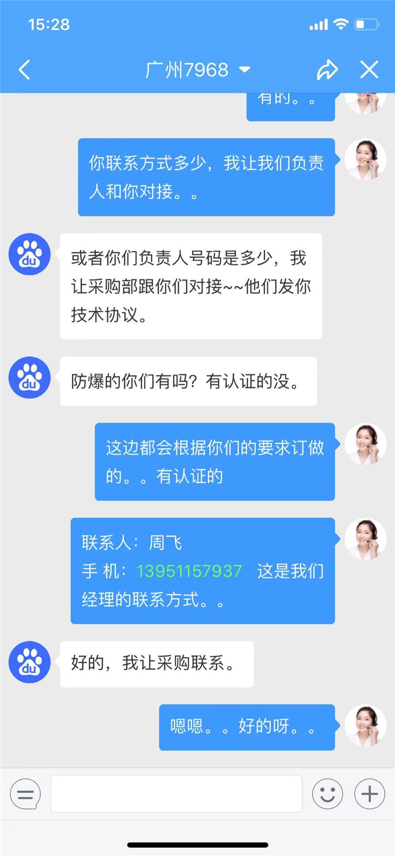 网站优化推广排名